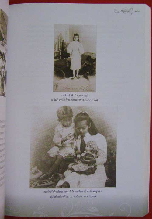 พูนทรัพย์ศาศวัตจิรัฐิติกาล 12