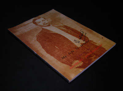 พระเจ้าบรมวงศ์เธอกรมหลวงราชบุรี (รพี  พฒ์นศักดิ์) 4