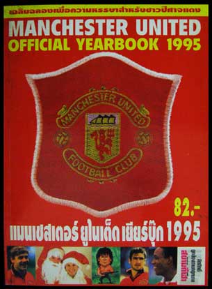 สยามกีฬา