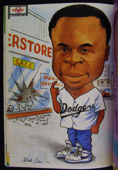 สยามกีฬา 1