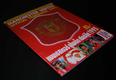 สยามกีฬา 6