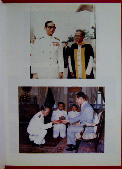 อนุสรณ์ในงานพระราชทานเพลิงศพ กำธร พันธุลาภ ท.จ.,ท.จ.ว.,ม.ว.ม.,ม.ป.ช. 2