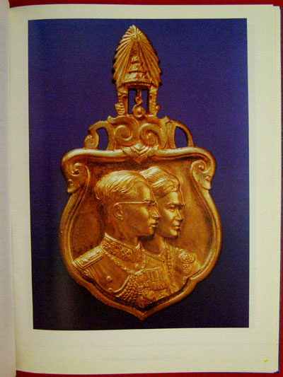 อนุสรณ์ในงานพระราชทานเพลิงศพ กำธร พันธุลาภ ท.จ.,ท.จ.ว.,ม.ว.ม.,ม.ป.ช. 7