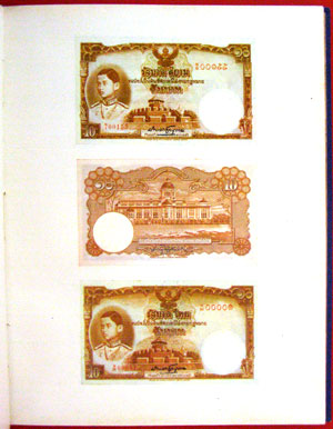 เรื่องธนบัตรไทย / ที่ระลึกในโอกาสครบรอบ 30 ปี ธนาคารแห่งประเทศไทย 11