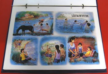 ภาพพลิกชุดภาษาไทย สำหรับชั้นประถมศึกษาปีที่ ๕ 7