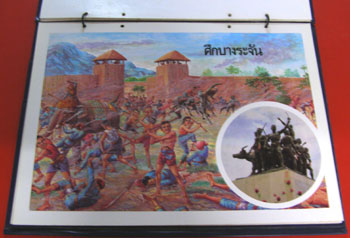 ภาพพลิกชุดภาษาไทย สำหรับชั้นประถมศึกษาปีที่ ๕ 10