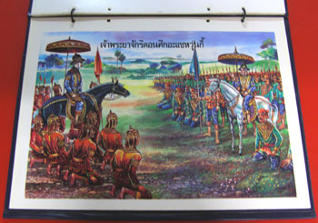 ภาพพลิกชุดภาษาไทย สำหรับชั้นประถมศึกษาปีที่ ๕ 11