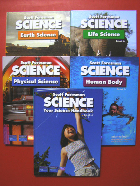 หนังสือชุดวิทยาศาสตร์สำหรับเด็ก  (ชุด 5) / Scott Foresman Science ฉบับภาษาไทย 1