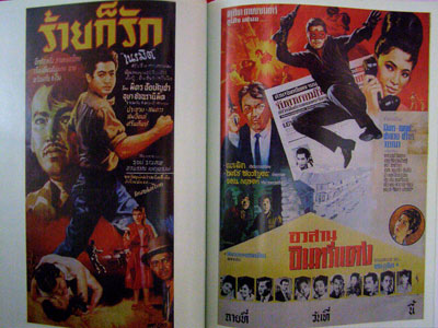 ‘ครูเนรมิต’ อำนวย  กลัสนิมิ  ศิลปินแห่งชาติ 7