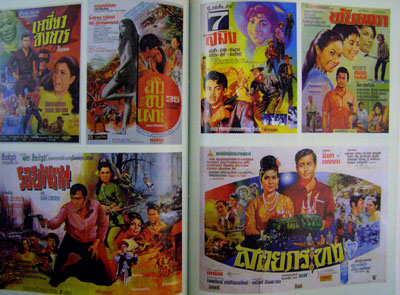 ‘ครูเนรมิต’ อำนวย  กลัสนิมิ  ศิลปินแห่งชาติ 11
