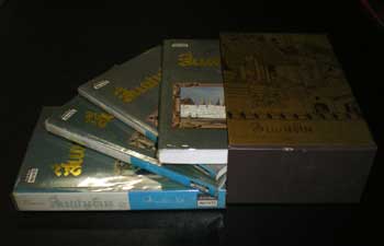 สี่แผ่นดิน (4เล่มจบพร้อมกล่อง) 3