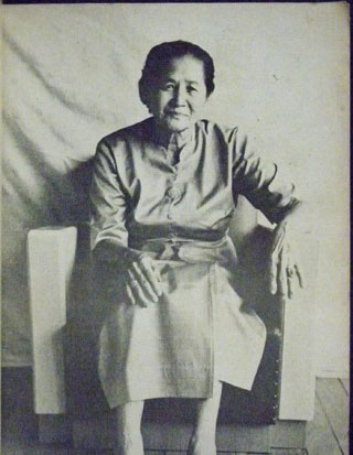 อนุสรณ์ในงานฌาปนกิจศพ คุณแม่กี ประยูรหงษ์ 1