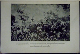 อนุสรณ์ในงานฌาปนกิจศพ คุณแม่กี ประยูรหงษ์ 3