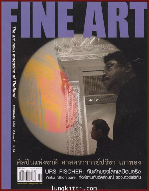 FINE ART Magazine vol. 7 no. 64