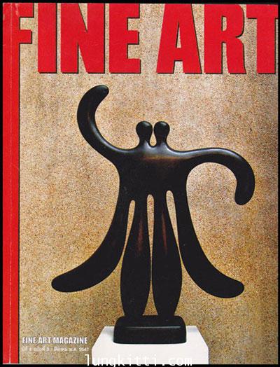 FINE ART Magazine vol. 1 no. 3
