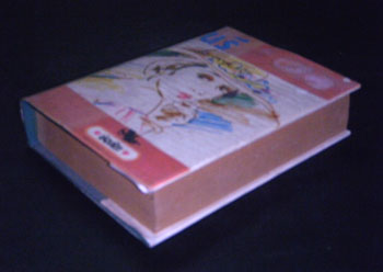 นรี (เล่ม 2)/ ช่อลัดา 1