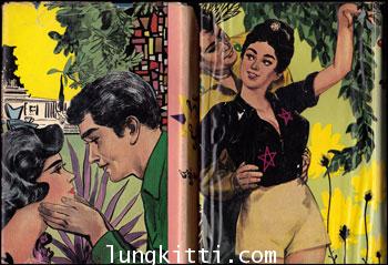 ทัดดาว บุษยา / ชอุ่ม ปัญจพรรค์ 1