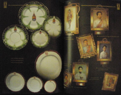 ชีวิตและงาน ทูนกระหม่อมบริพัตร /นวรัตน์  เลขะกุล 18