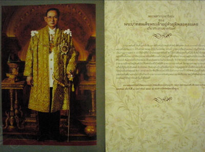 ตำนานคุกไทย 15