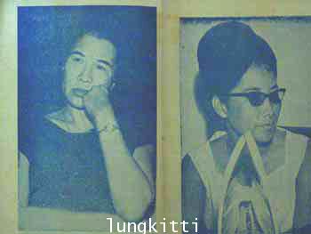 จอมพลของคุณหนูๆ 6