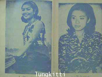 จอมพลของคุณหนูๆ 9