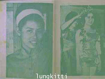 จอมพลของคุณหนูๆ 11
