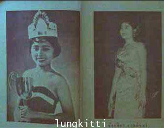 จอมพลของคุณหนูๆ 12