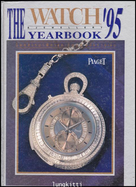 THE WATCH  JEWELLERY YEAR BOOK 1995