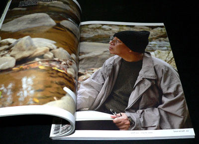 สารคดี ปีที่ 25 ฉบับที่ 293 กรกฎาคม 2552 / จักรพันธุ์ โปษยกฤต 2