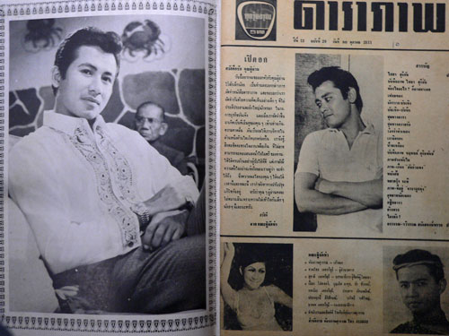 เรวดี ยุครุ่งอรุณ ดาราภาพ ปีที่ 12 ฉบับที่ 29 วันที่ 30 ตุลาตม 2511 2