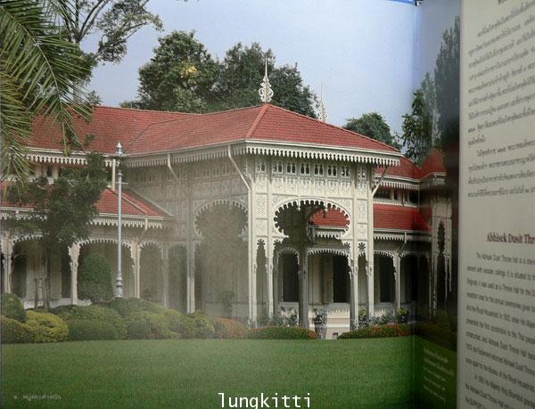 พระราชวังดุสิต หมู่พระตำหนัก 5