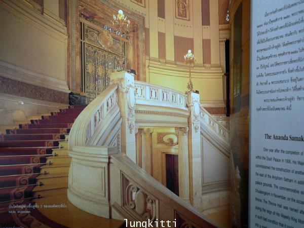 พระราชวังดุสิต หมู่พระตำหนัก 13