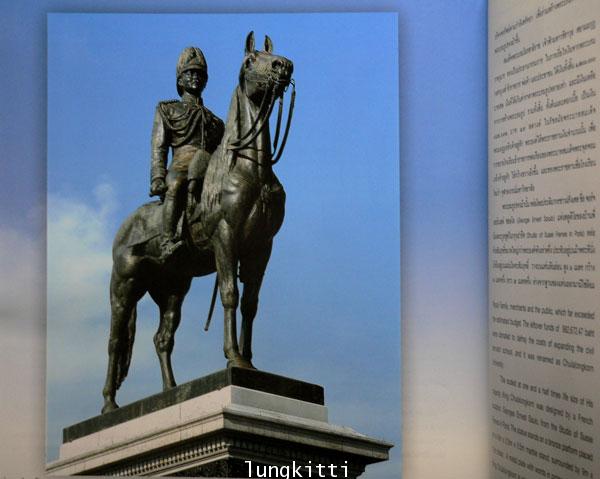 พระราชวังดุสิต หมู่พระตำหนัก 14