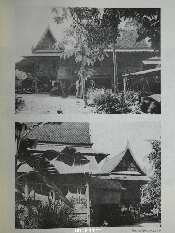 ตำนานสถาปัตยกรรมไทย 8