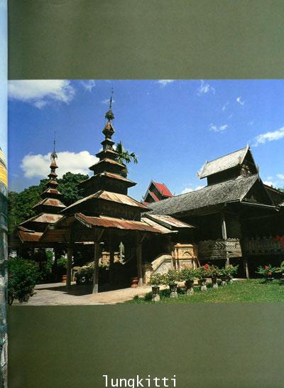 ตำนานสถาปัตยกรรมไทย 13