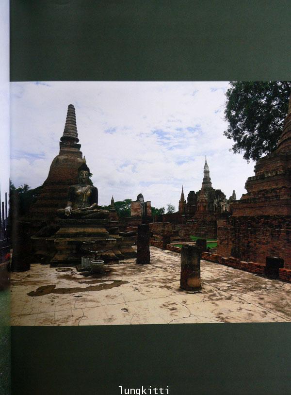 ตำนานสถาปัตยกรรมไทย 14