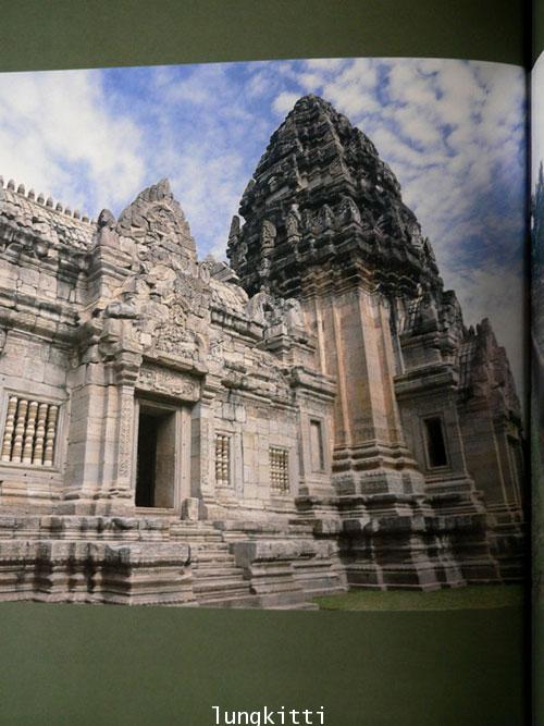 ตำนานสถาปัตยกรรมไทย 20