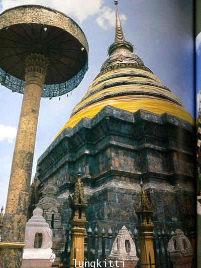 ตำนานสถาปัตยกรรมไทย 22