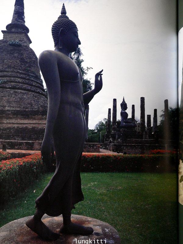 ตำนานสถาปัตยกรรมไทย 23