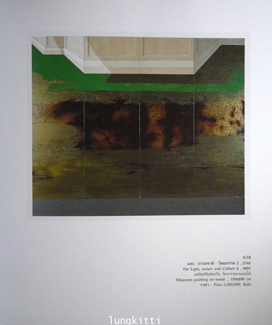 My Image 66
