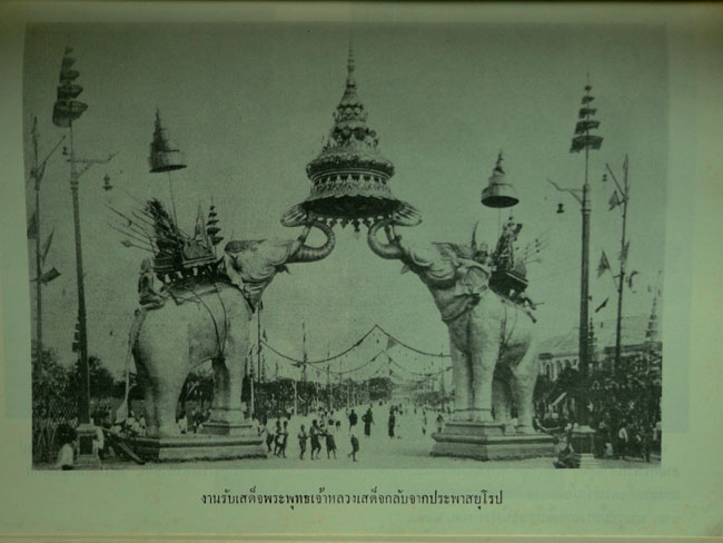 สามวัง / ประยุทธ  สิทธิพันธ์ 10