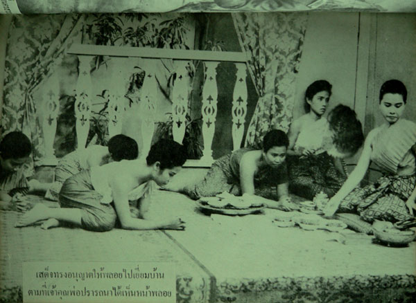 สี่แผ่นดิน / ม. ร. ว. คึกฤทธิ์ ปราโมช 5