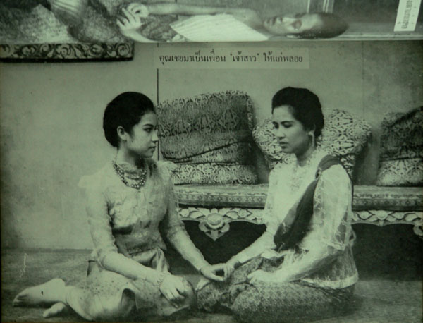สี่แผ่นดิน / ม. ร. ว. คึกฤทธิ์ ปราโมช 7