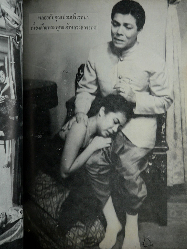 สี่แผ่นดิน / ม. ร. ว. คึกฤทธิ์ ปราโมช 9