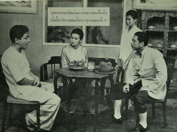 สี่แผ่นดิน / ม. ร. ว. คึกฤทธิ์ ปราโมช 12
