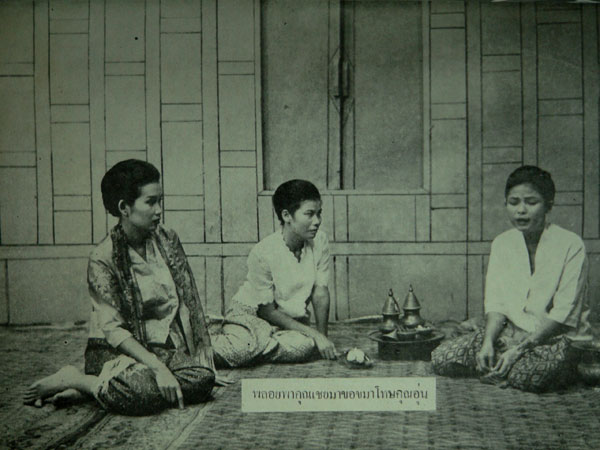 สี่แผ่นดิน / ม. ร. ว. คึกฤทธิ์ ปราโมช 15