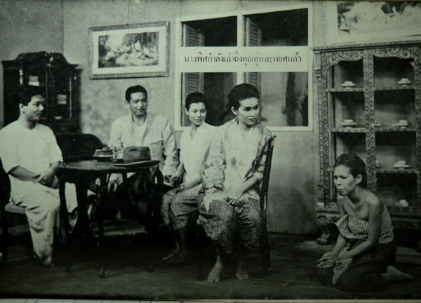 สี่แผ่นดิน / ม. ร. ว. คึกฤทธิ์ ปราโมช 17