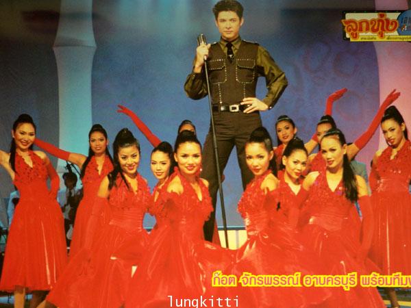 ลูกทุ่งเอฟ.เอ็ม. ครบรอบ ๓ ปี 5