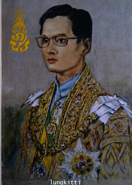 เพลงยาวสรรเสริญพระเกียรติ / เกื้อ นคร 2