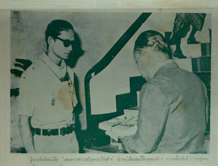 เพลงยาวสรรเสริญพระเกียรติ / เกื้อ นคร 4